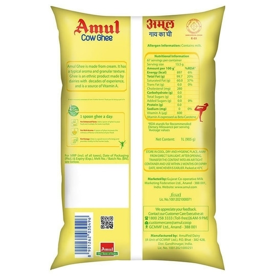 Amul Cow Ghee 1 L