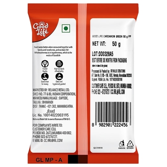 Good Life Green Cardamom 50 g