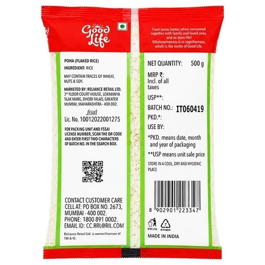Good Life Thick Poha / Aval 500 g