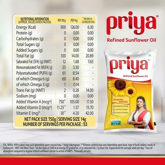 Priya Refined Sunflower Oil 750 g