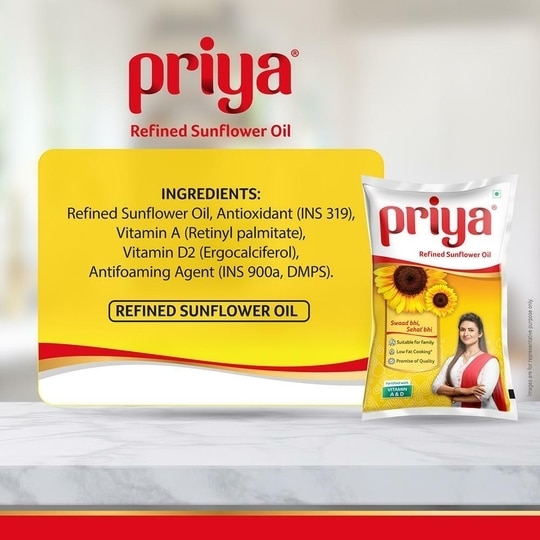 Priya Refined Sunflower Oil 750 g