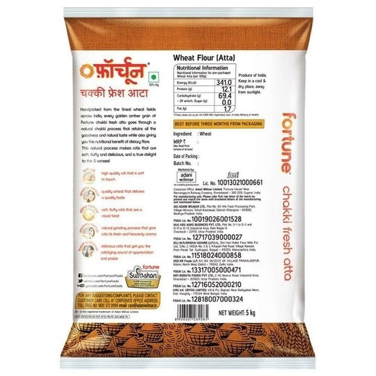 Fortune Chakki Fresh Atta 5 kg
