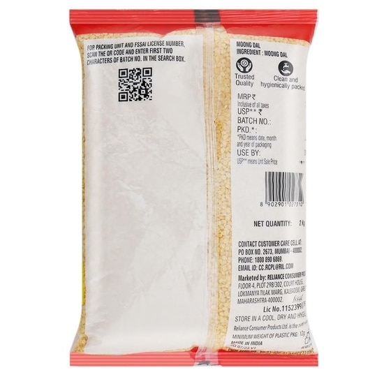 Good Life Moong Dal 2 kg