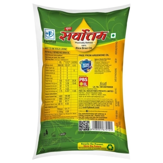 Super Sarvottam Physically Refined Rice Bran Oil 815 g