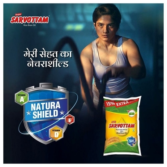 Super Sarvottam Physically Refined Rice Bran Oil 815 g