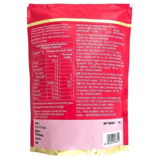 Tata Rock Salt 1 kg