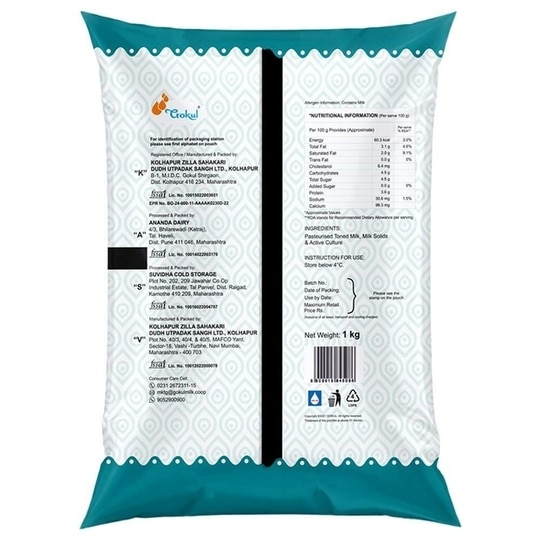 Gokul Curd 1 kg (Pouch)