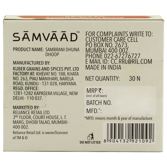 Samvaad Sambrani Dry Dhuna Dhoop Sticks 30 pcs