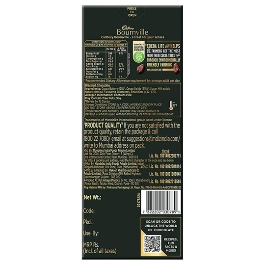 Cadbury Bournville Intense 70% Rich Dark Chocolate Bar 75 g