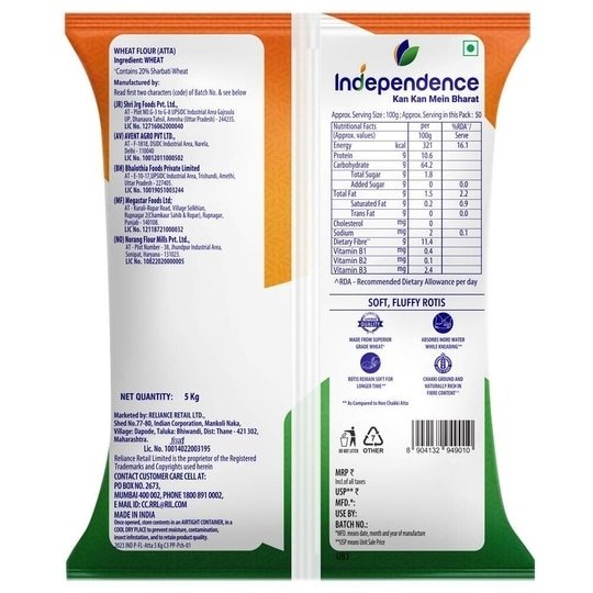 Independence Chakki Atta 5 kg