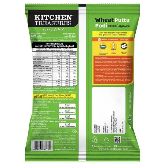 Kitchen Treasures Wheat Puttu Podi/Powder 1 kg