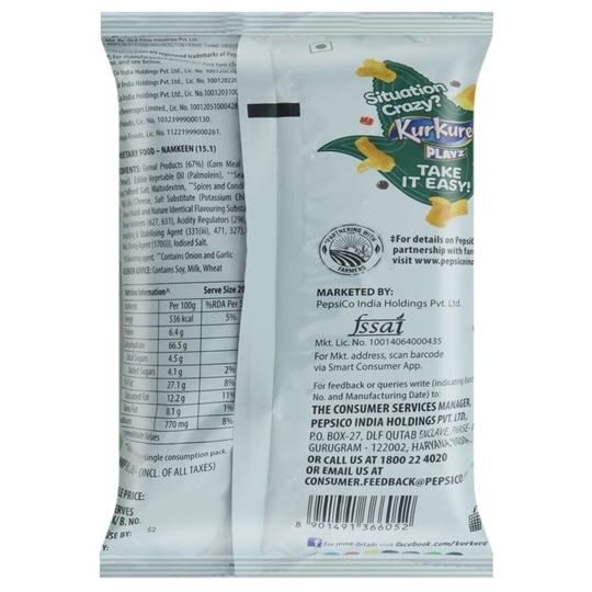 Kurkure Cheese Puffcorn Pack of 3 55 g