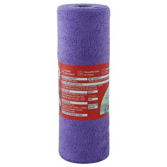 My Home Assorted Tear Away Towel Roll 20 pcs (25x25 cm)