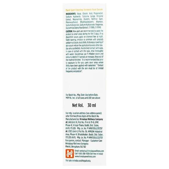 Himalaya Dark Spot Clearing Turmeric Face Serum 30 ml