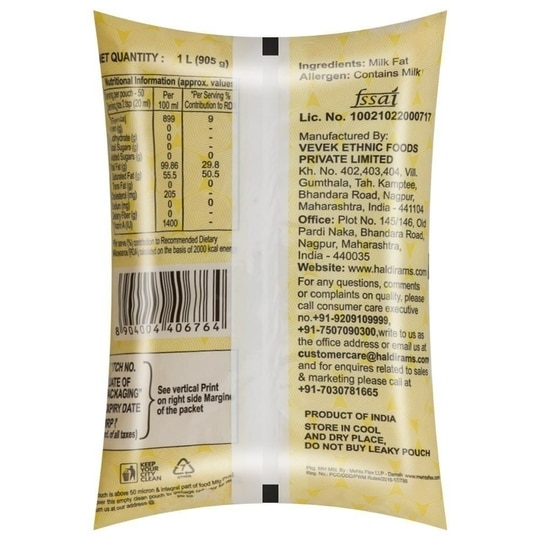Haldirams Nagpur Deshi Ghee 1 L