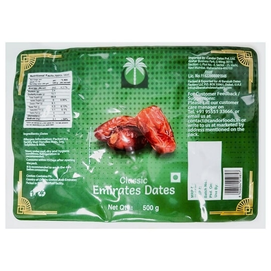 Private Classic Emirates Dates 500 g