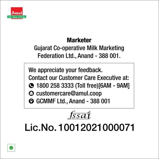 Amul Gold Full Cream Milk 1 L (Pouch)