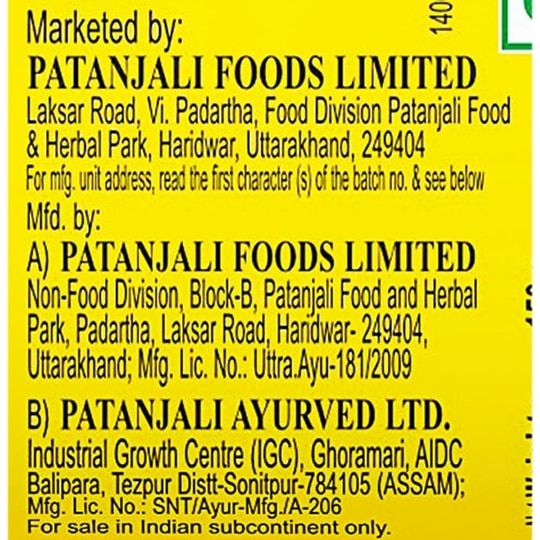 Patanjali Neem Kanti Body Cleanser 75 g