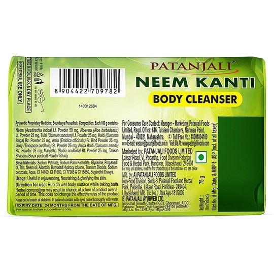 Patanjali Neem Kanti Body Cleanser 75 g