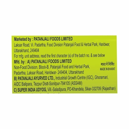 Patanjali Lemon & Wood Ash Super Dishwash Bar 130 g