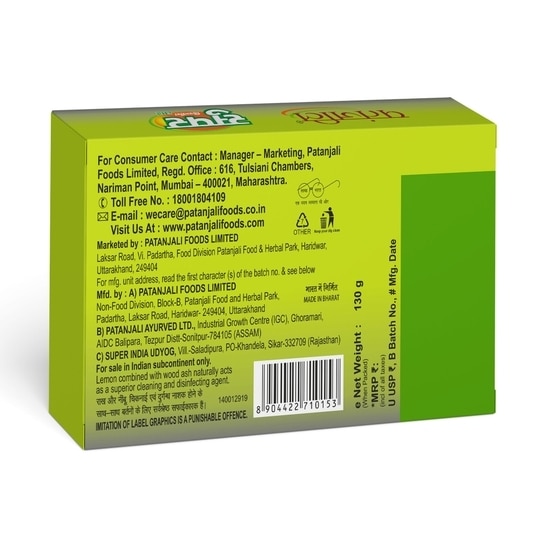 Patanjali Lemon & Wood Ash Super Dishwash Bar 130 g