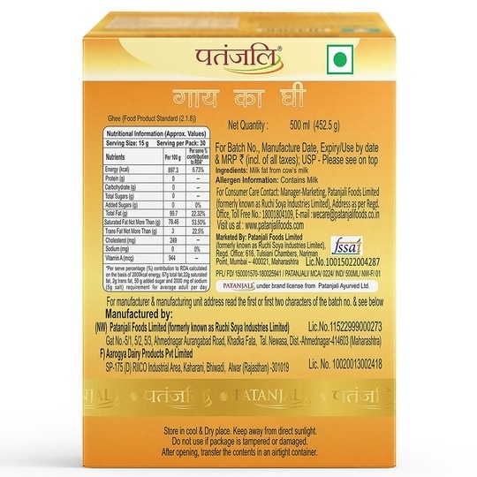 Patanjali Cow Ghee 500 ml (Carton)