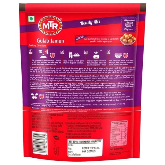 MTR Instant Gulab Jamun Ready Mix 175g (Buy 1 at 50% OFF)