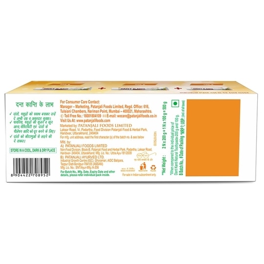 Patanjali Dant Kanti Natural Toothpaste (200+ 200+ 100) g