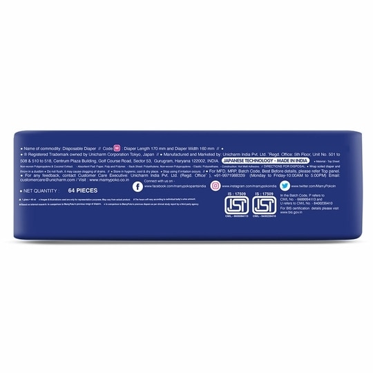 MamyPoko Extra Absorb Pants (M) 64 count (7 - 12 kg)