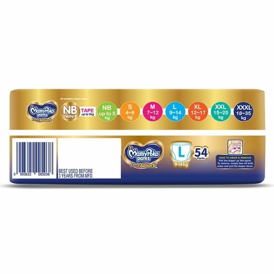 MamyPoko Extra Absorb Pants (L) 54 count (9 - 14 kg)