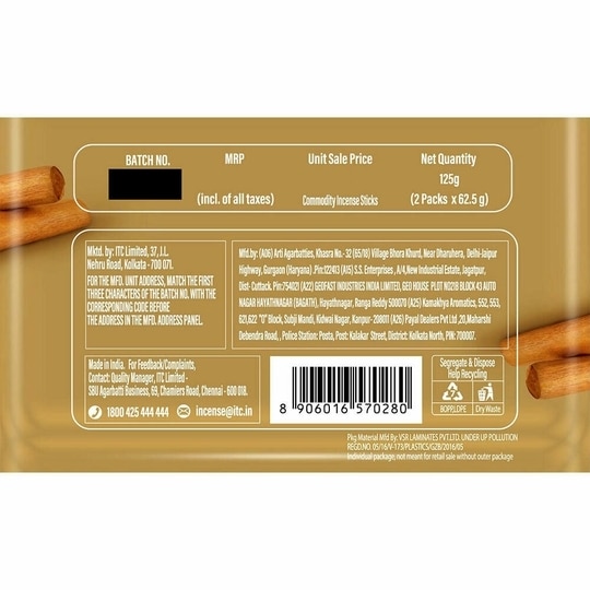 Mangaldeep Sandal Zip Lock Incense Sticks 125 g