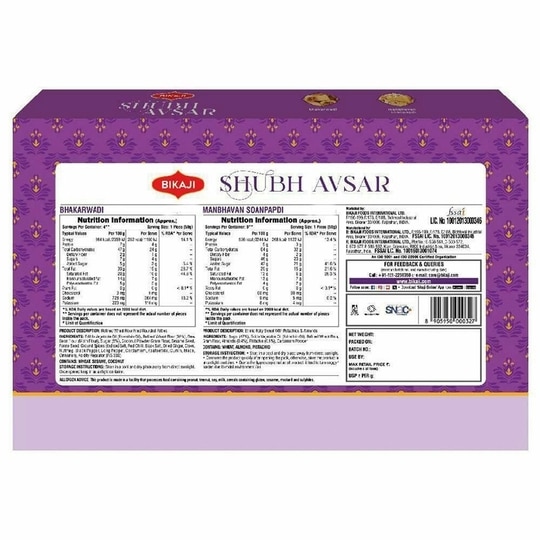 Bikaji Shubh Avsar Assorted Sweet Gift Pack 550 g