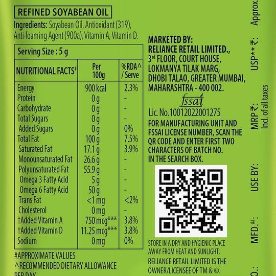 Good Life Refined Soyabean Oil 820 g