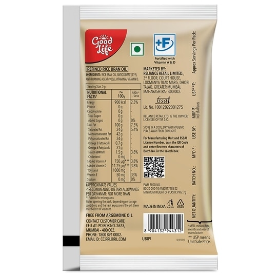 Good Life Refined Rice Bran Oil 820 g