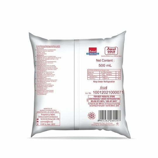 Amul Gold Full Cream Milk Pouch 500 ml