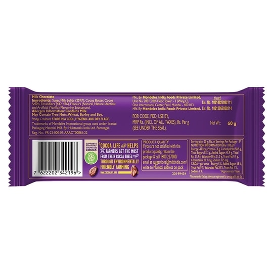 Cadbury Dairy Milk Silk Chocolate Bar 60 g