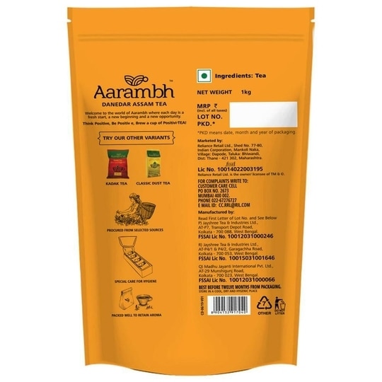 Aarambh Danedar Assam Tea 1 kg