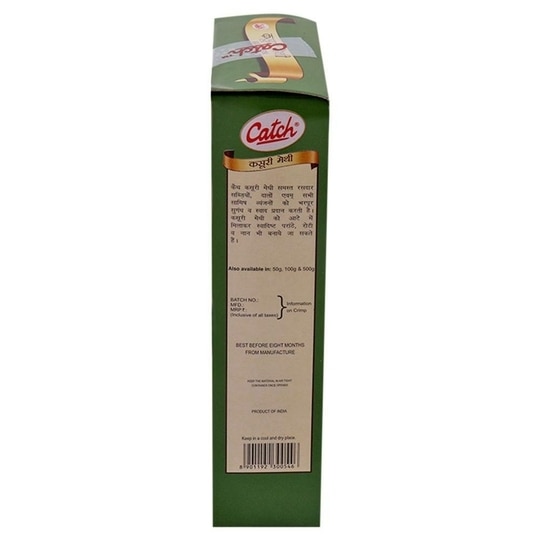 Catch Kasuri Methi 25 g