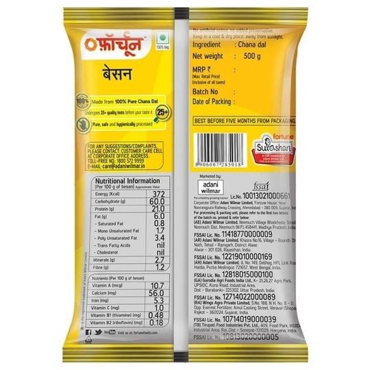 Fortune Superfine Besan 500 g