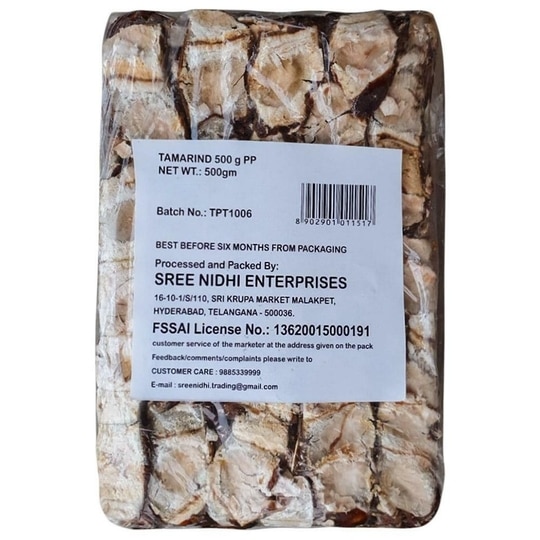 Tamarind 500 g