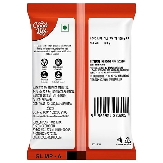 Good Life White Till 100 g