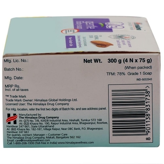 Himalaya Gentle Baby Soap 75 g (Pack of 4)
