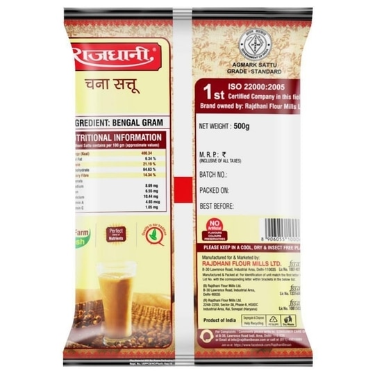 Rajdhani Chana Sattu 500 g