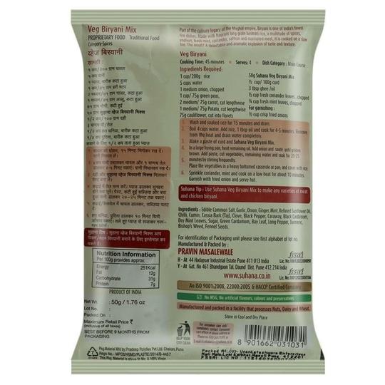 Suhana Veg Biryani Mix 50 g