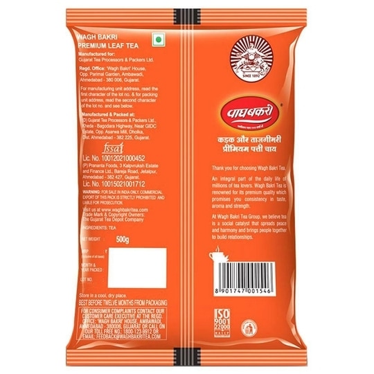 Wagh Bakri Premium Leaf Tea 500 g