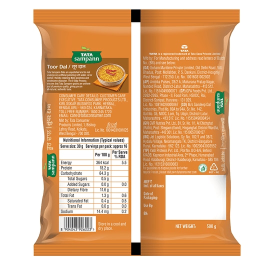 Tata Sampann Unpolished Toor / Arhar Dal 500 g