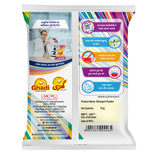 Ghadi Detergent Powder 3 kg