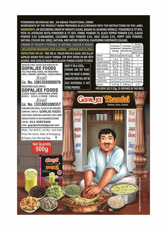 Gopaljee Thandai with badam, Pista, elaichi 500g