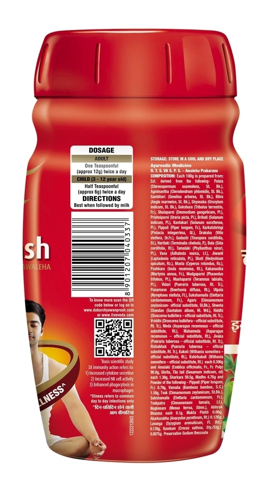 Dabur Chyawanprash (950g) | 3X Immunity Action | With 40+ Ayurvedic Herbs | Helps Build Strength & Stamina | Builds Overall Health | Ayurvedic Health Supplement | Good for Digestion & Respiration