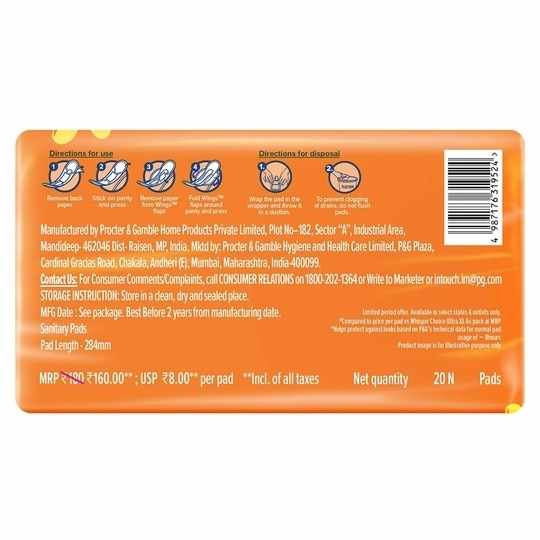 Whisper Choice Ultra Sanitary Pads for Women, XL 20 Napkins (Pack of 2)